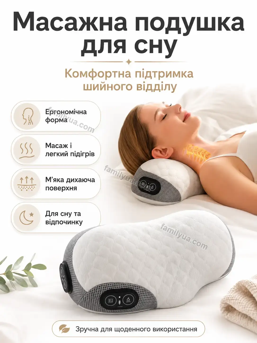 Подушка Nuvia Care Soft ✨ Подушка Nuvia Care Soft
