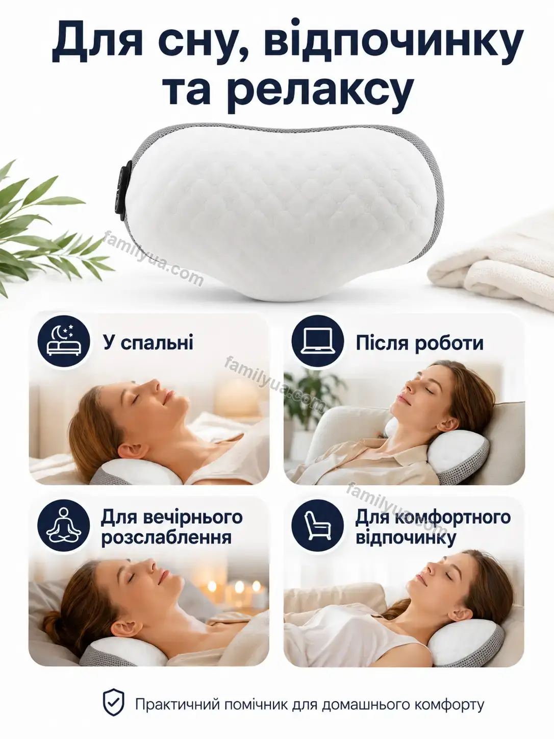 ✨ Подушка Laska Care Soft - фото