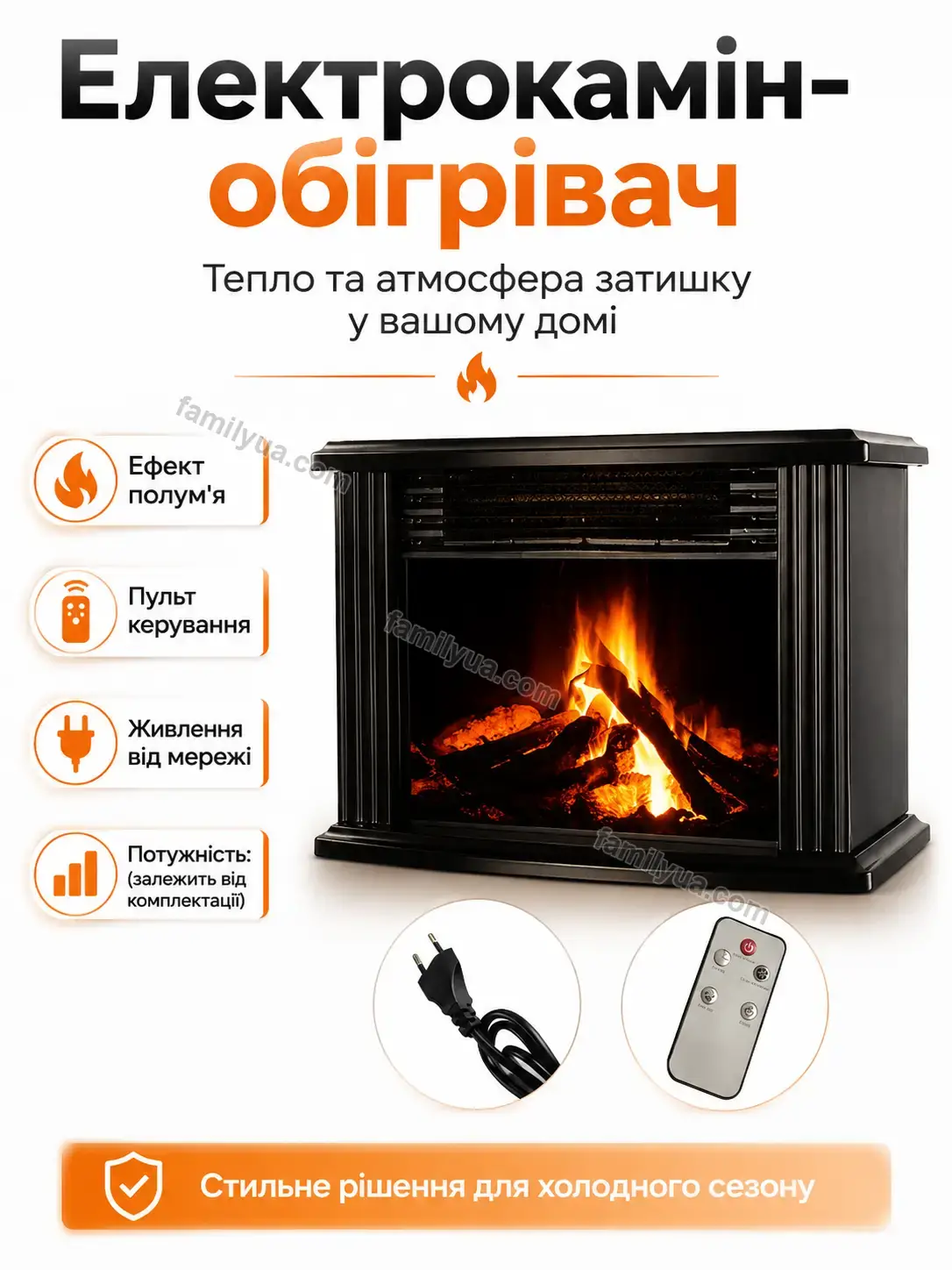 Обігрівач Vira Mini Urban