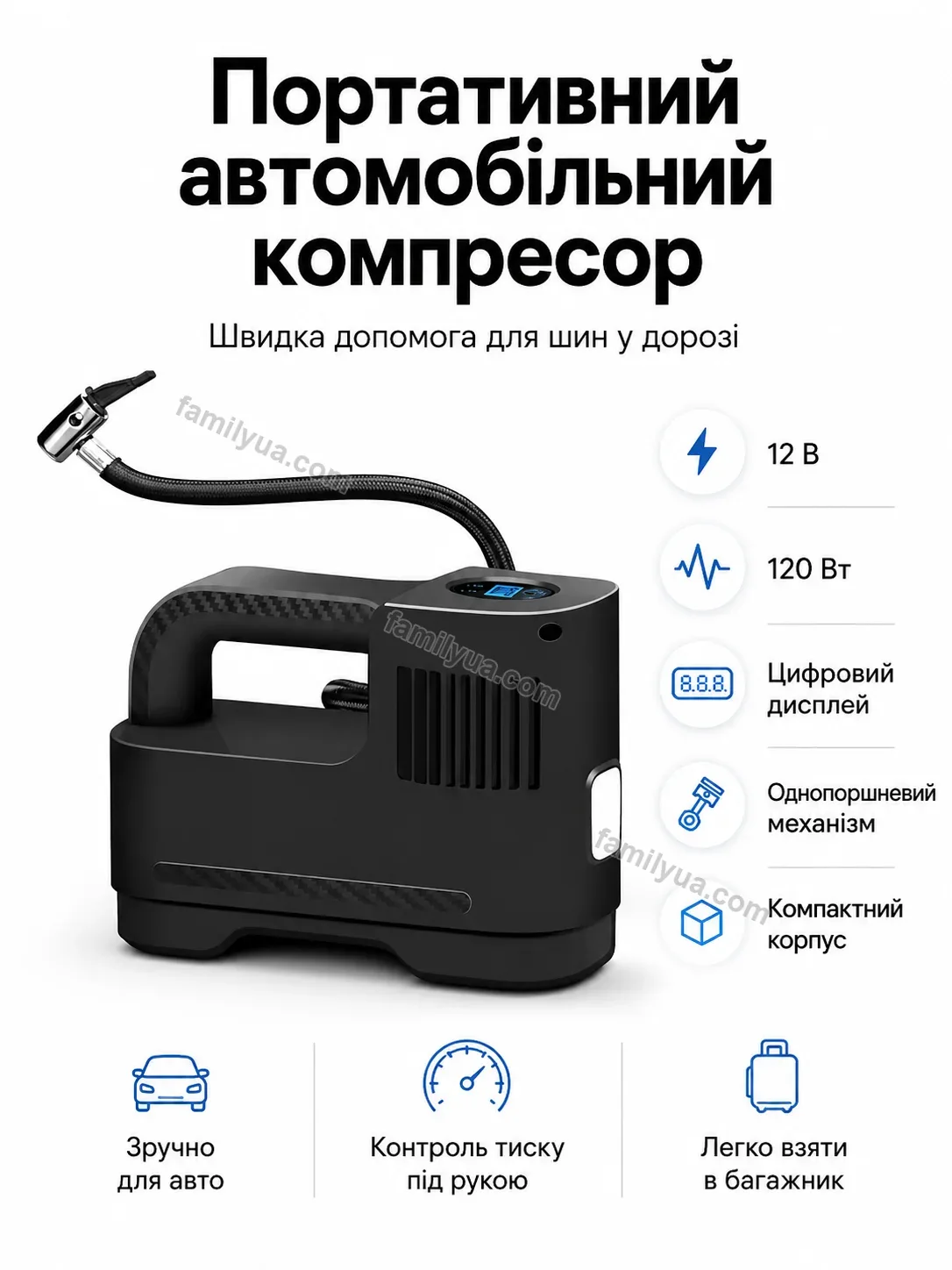 ✨ Компресор Joyvia Plus Soft