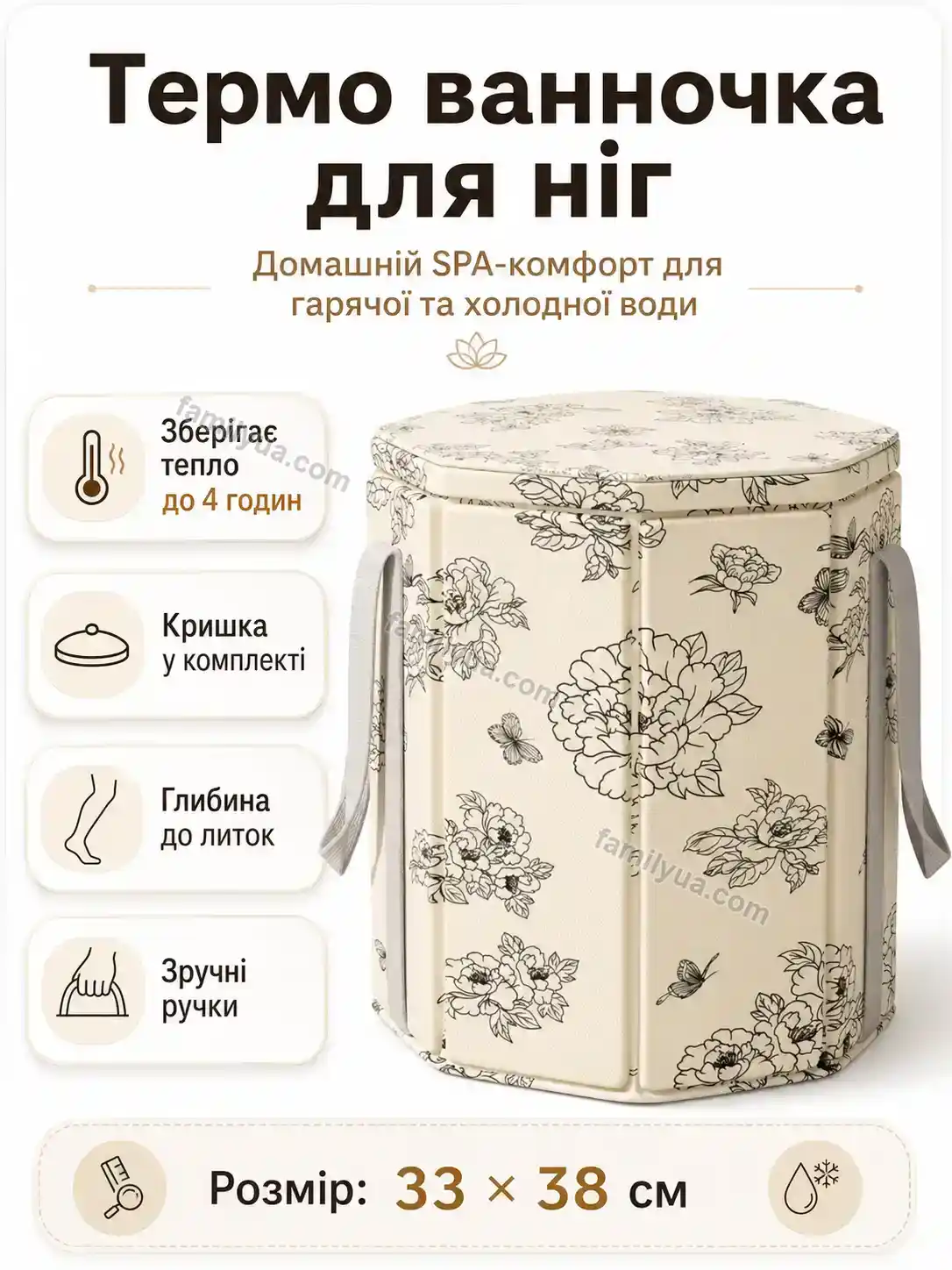 ✨ Ванна спа ванна для Olli Fresh Soft