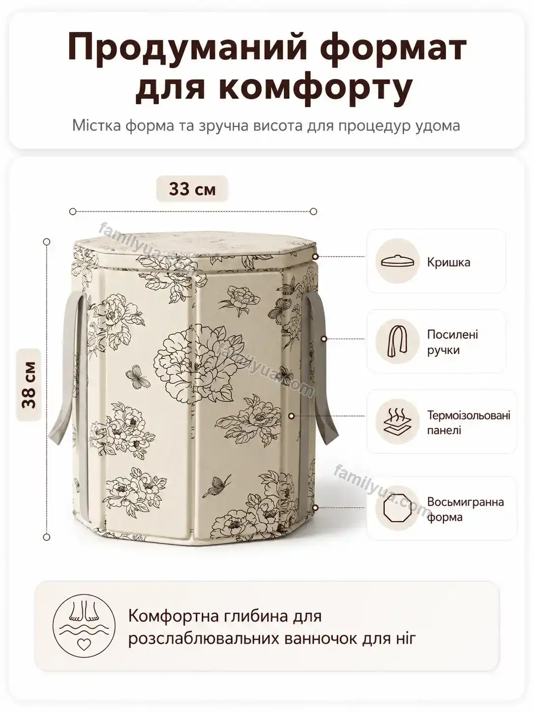 ✨ Ванна спа ванна для Zorya Fresh Soft - фото
