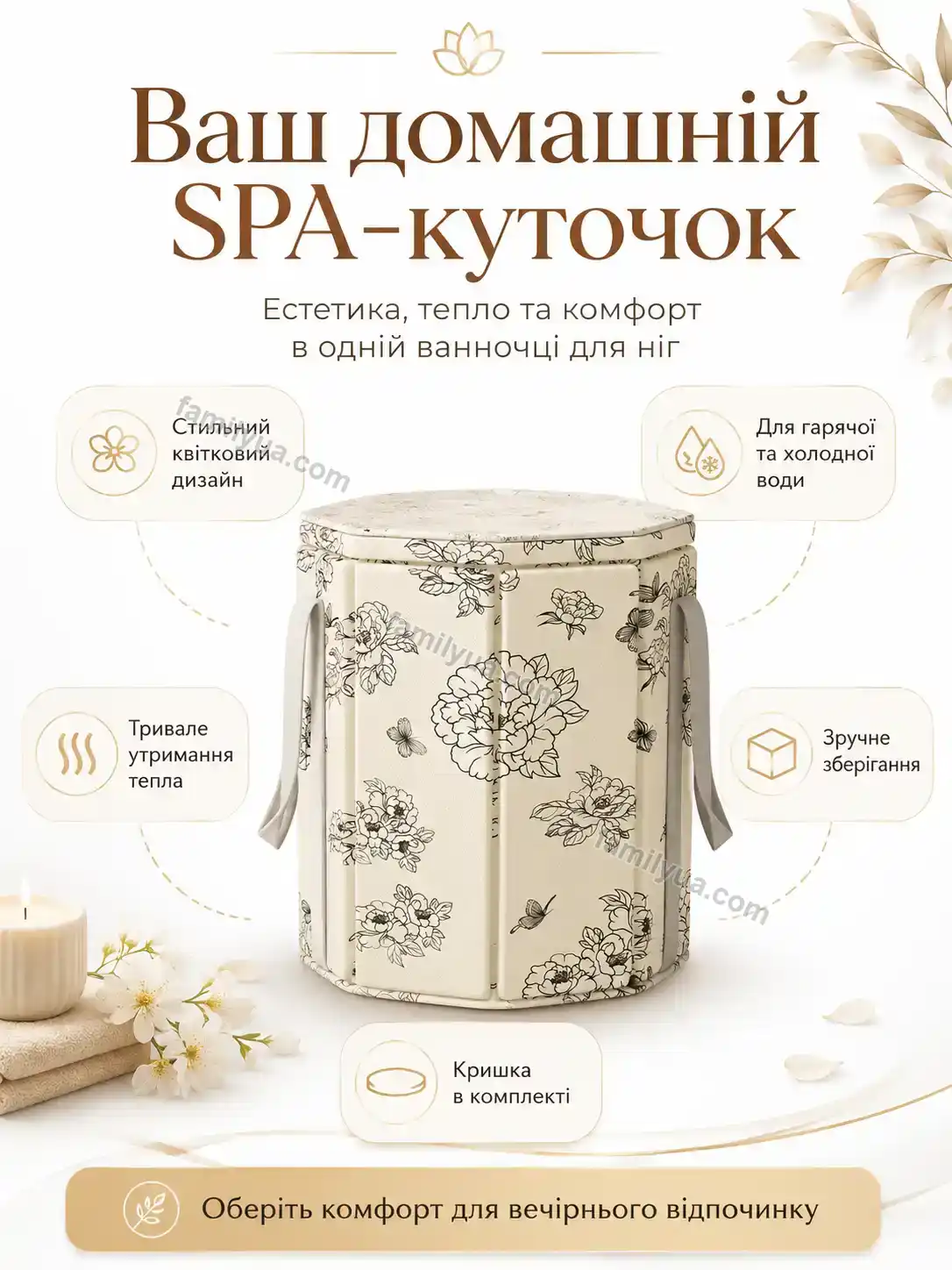 ✨ Ванна спа ванна для Zorya Fresh Soft - фото