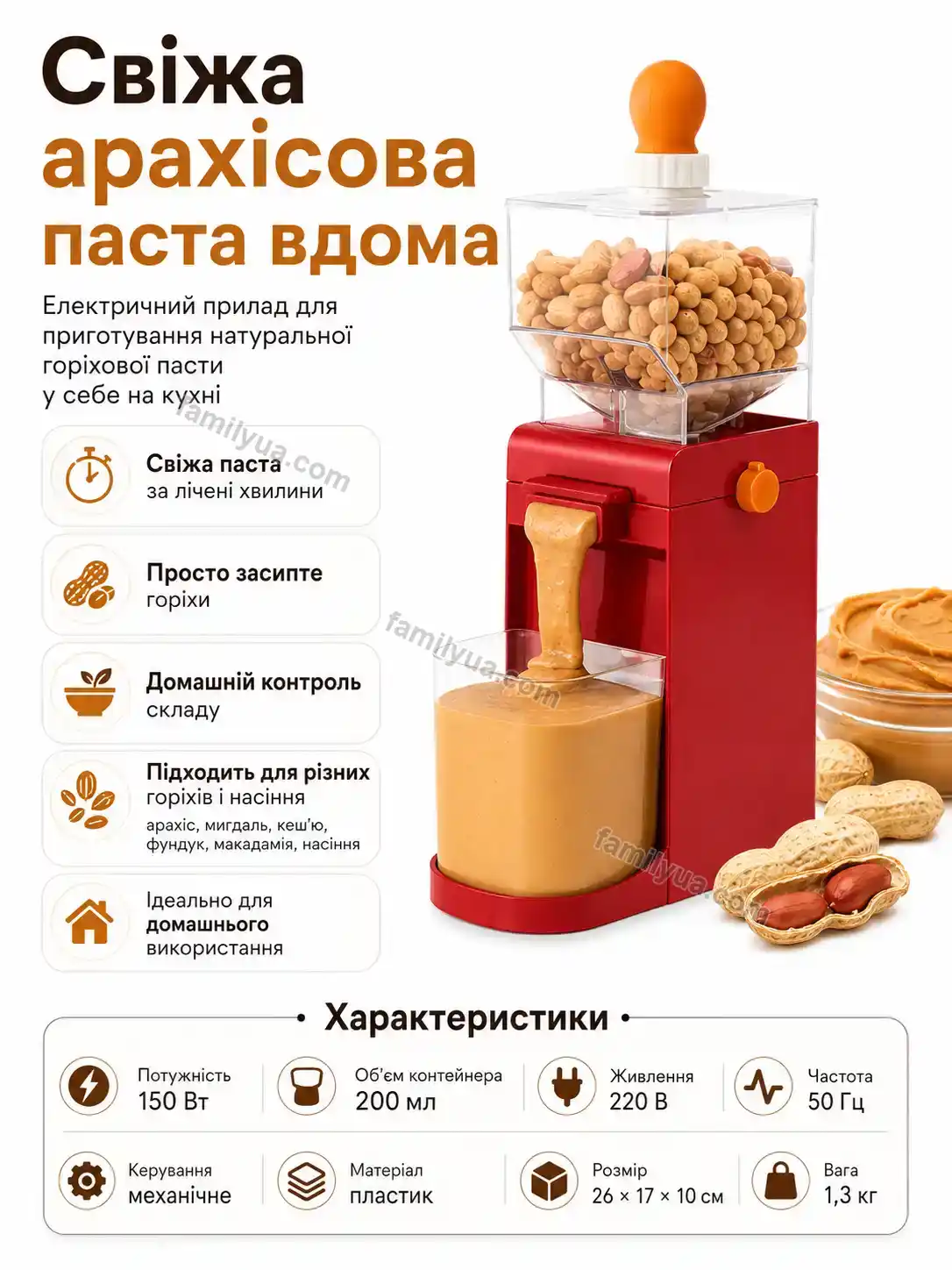 ✨ Кавомолка Tilda Glow Bright