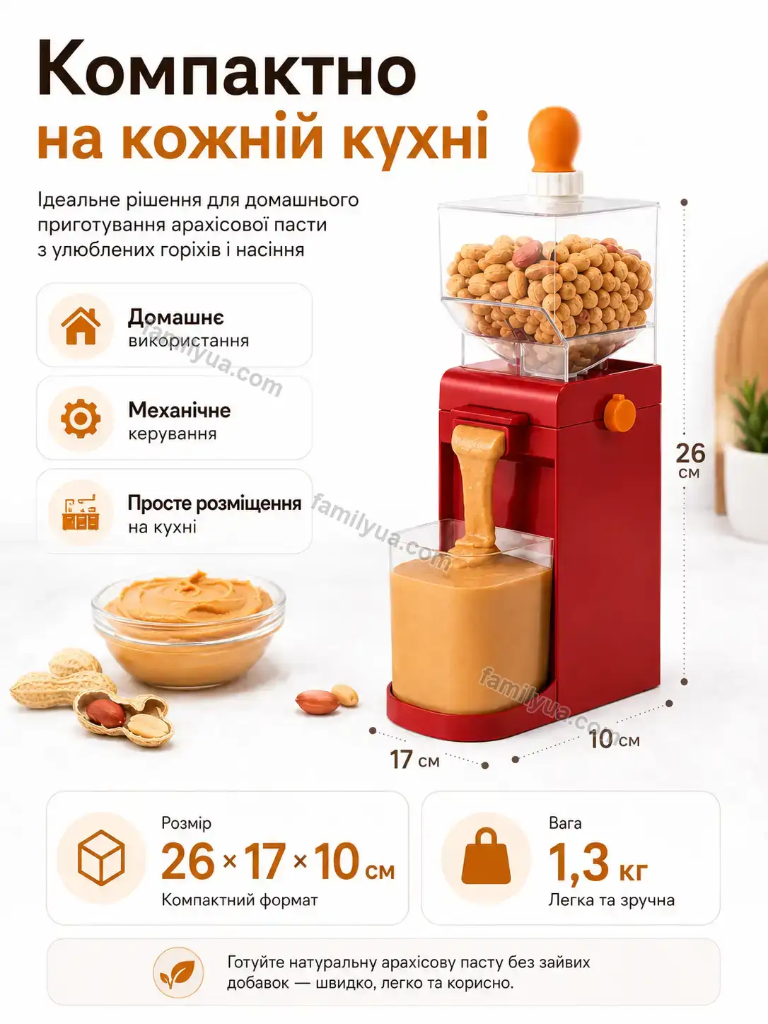 ✨ Кавомолка Ruta Glow Bright - фото
