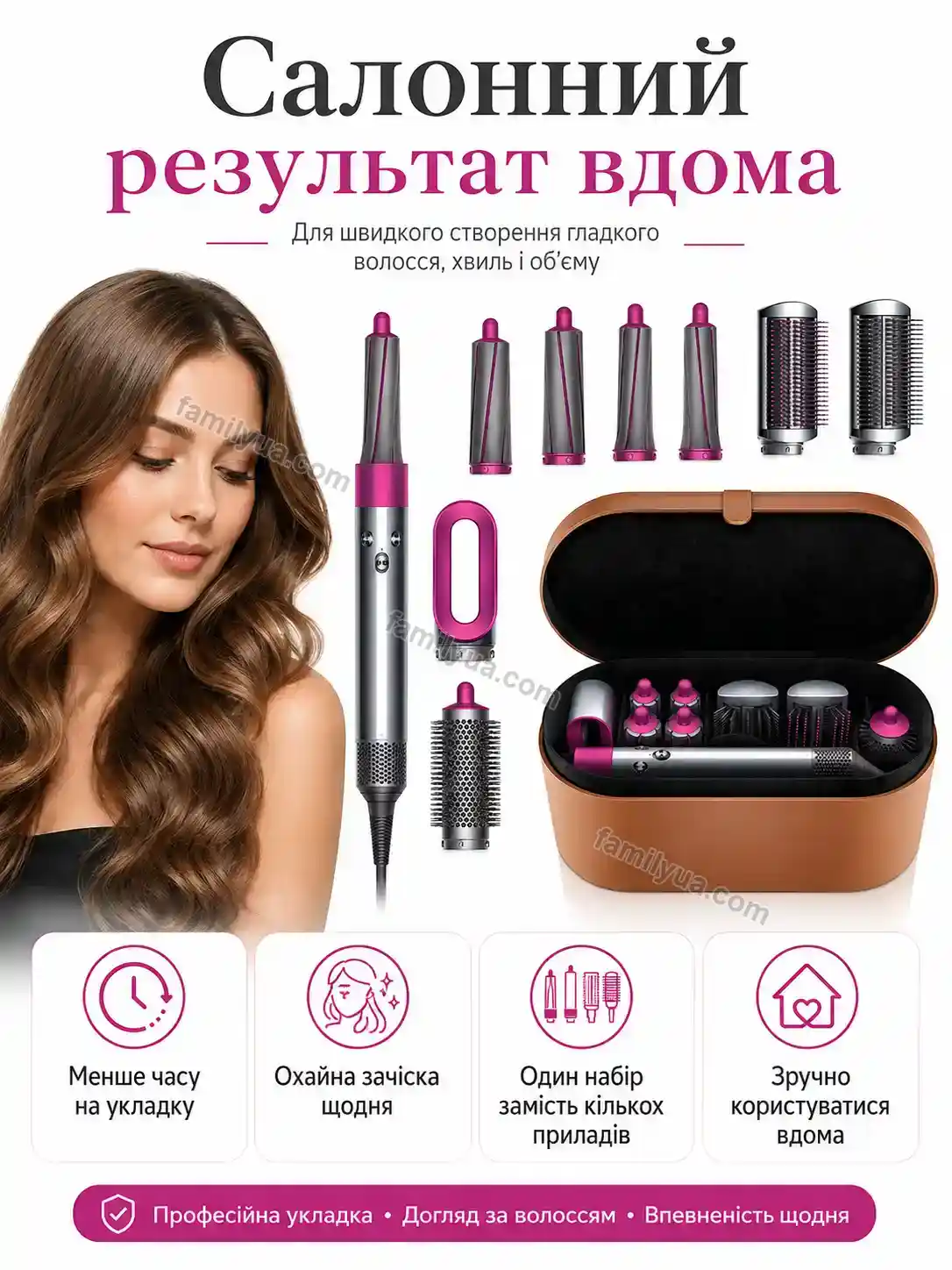 ✨ Стайлер для волосся Dobra Home Soft - деталі