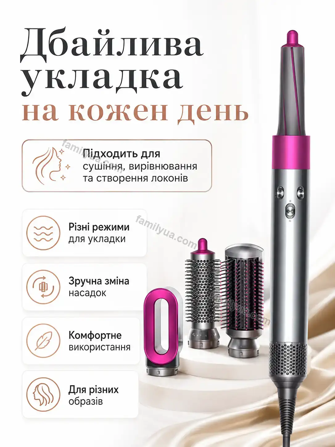 ✨ Стайлер для волосся Dobra Home Soft - фото