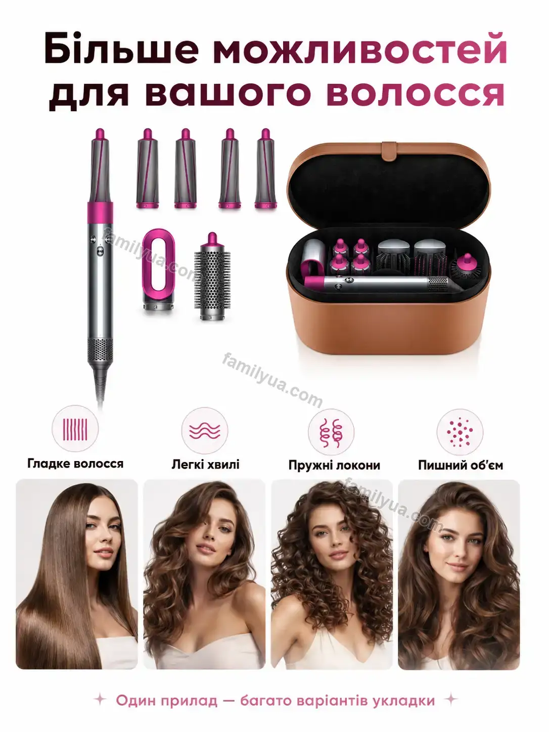 ✨ Стайлер для волосся Dobra Home Soft - фото