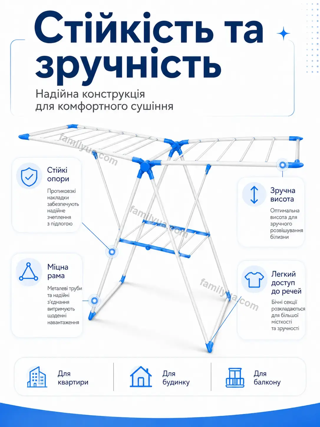 ✨ Сушарка для білизни Mriya Go Bright - фото