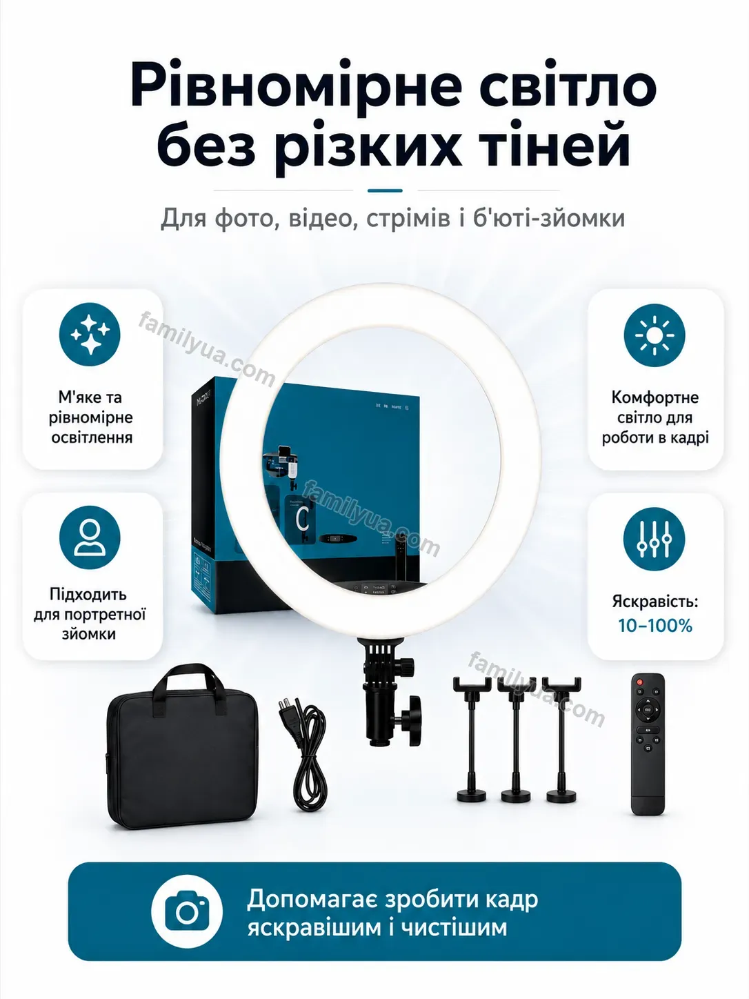 💡 Кільцева лампа Svitlo Wave Calm - деталі