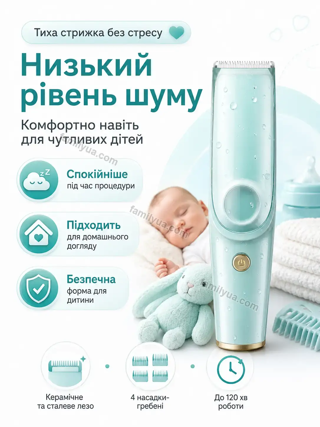 ✨ Тример Ruta Plus Soft - фото