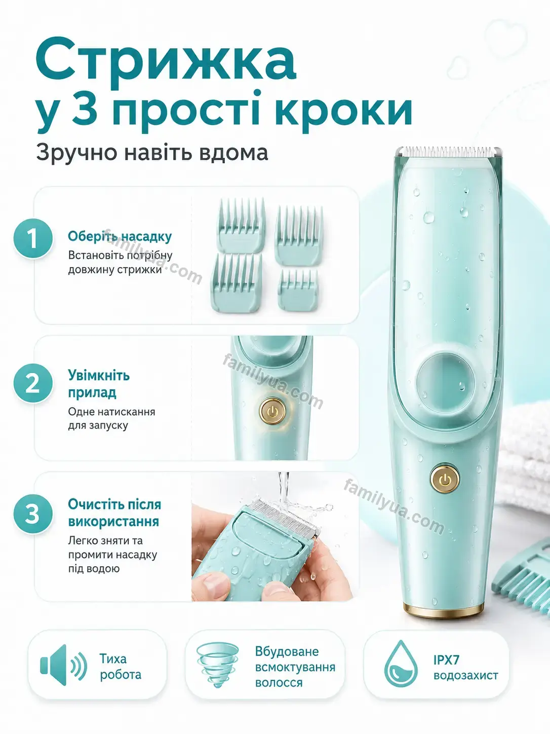 ✨ Тример Ruta Plus Soft - фото
