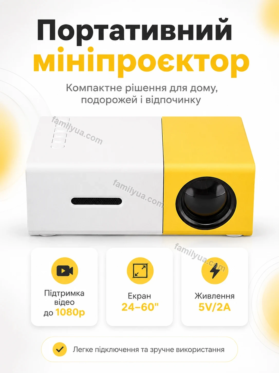 ✨ Проектор Mira Go Urban