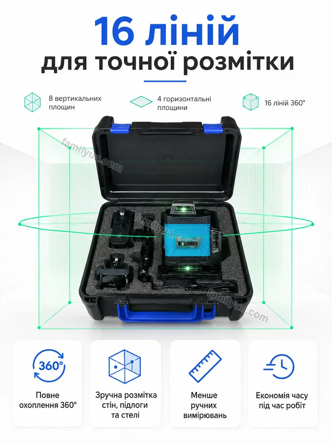 ✨ Лазерний рівень Dobra Easy Calm - деталі