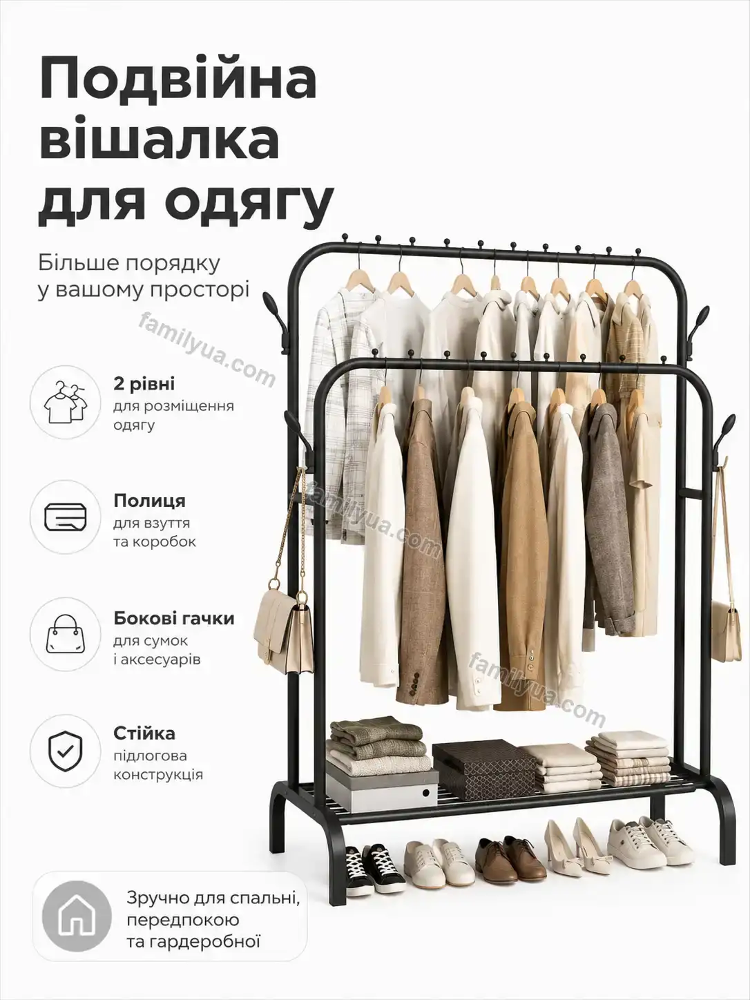 Вішалка Daisy Glow Bright ✨ Вішалка Daisy Glow Bright