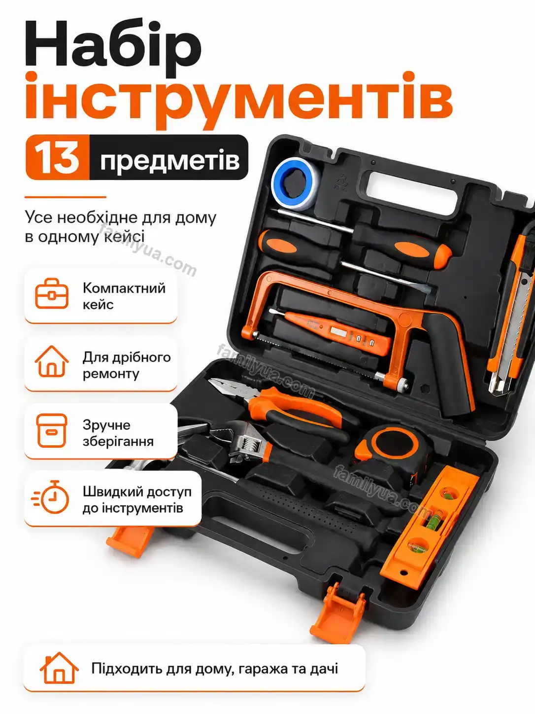 Набір інструментів Dobra Wave Urban