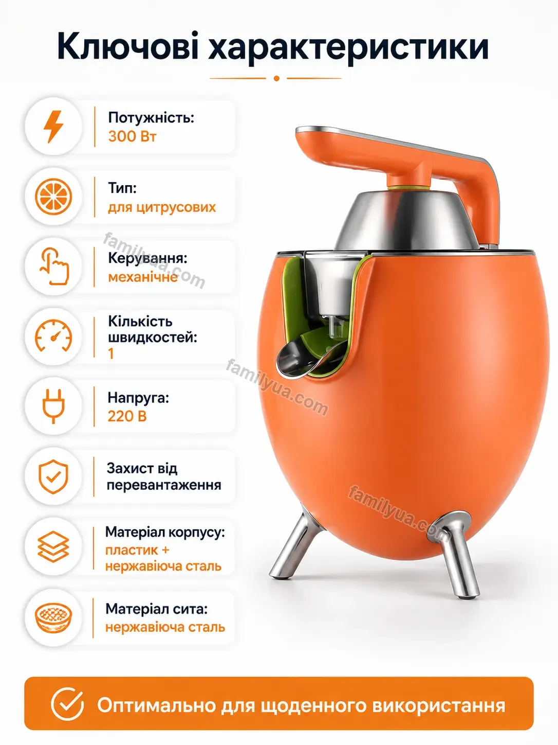 ✨ Соковитискач Mellow Home Soft