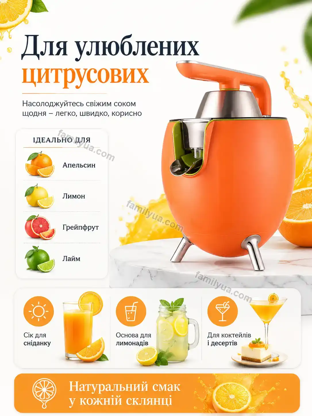 ✨ Соковитискач Lagom Home Soft - фото