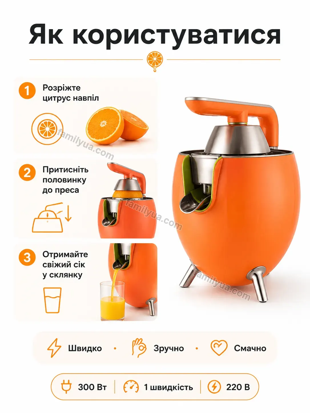 ✨ Соковитискач Lagom Home Soft - фото