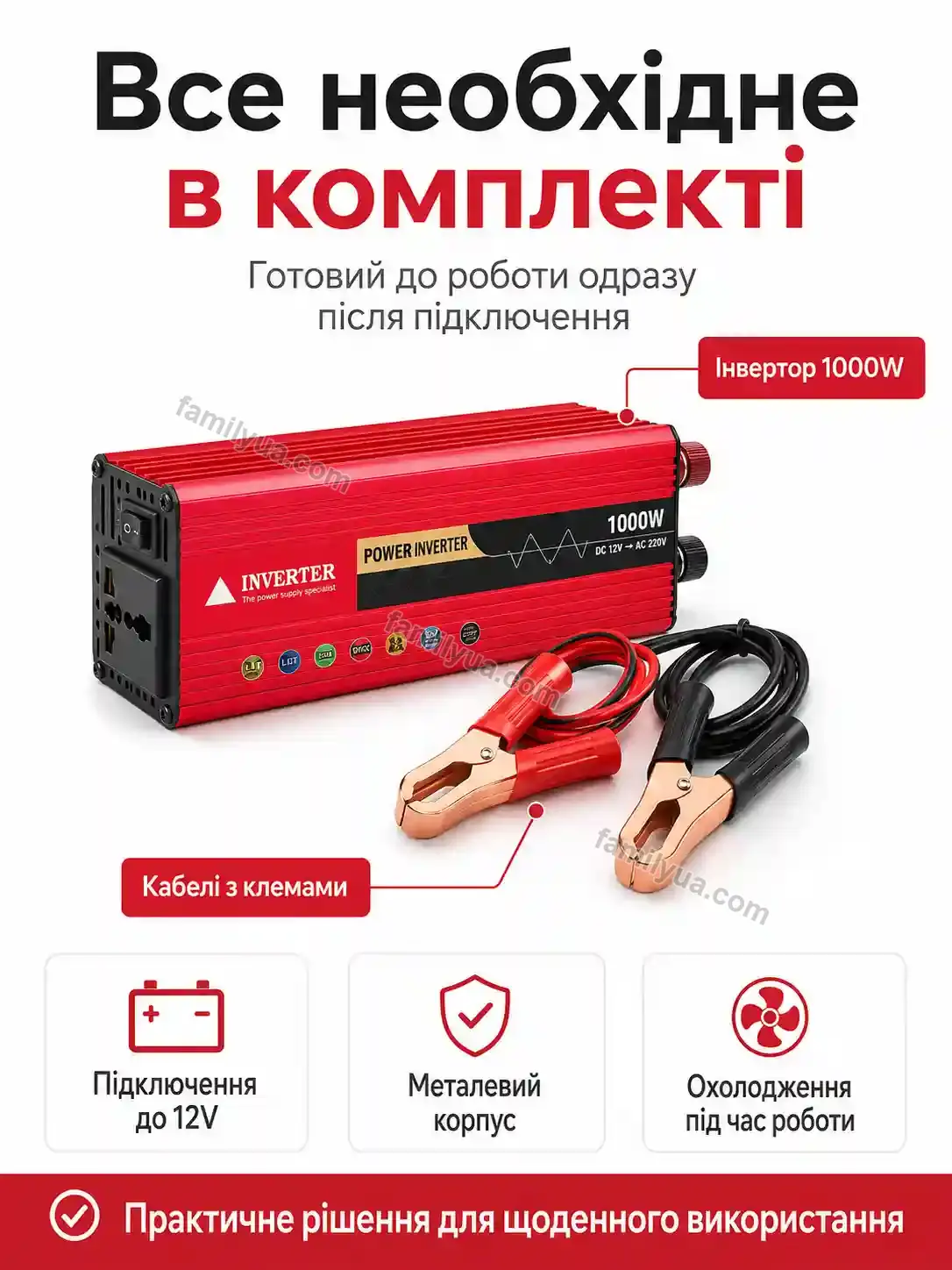 ✨ ⚡ інвертор Zorya Fresh Bright - фото