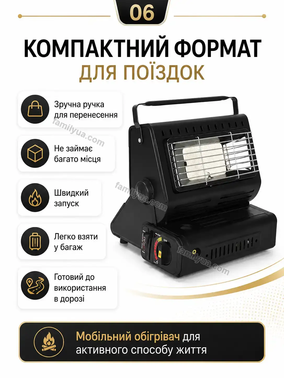 🔥 Портативний міні-обігрівач для обігріву та приготування їжі Ruta Care Calm - фото