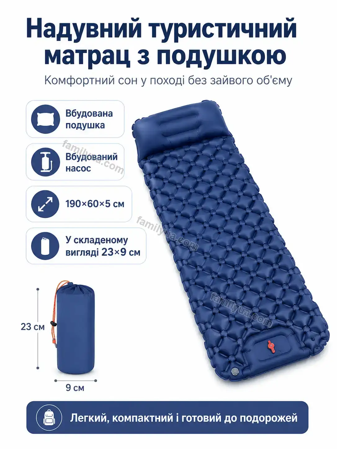 ✨ ️ надувний матрац з подушками та вбудованим насосом Comfy Plus Bright