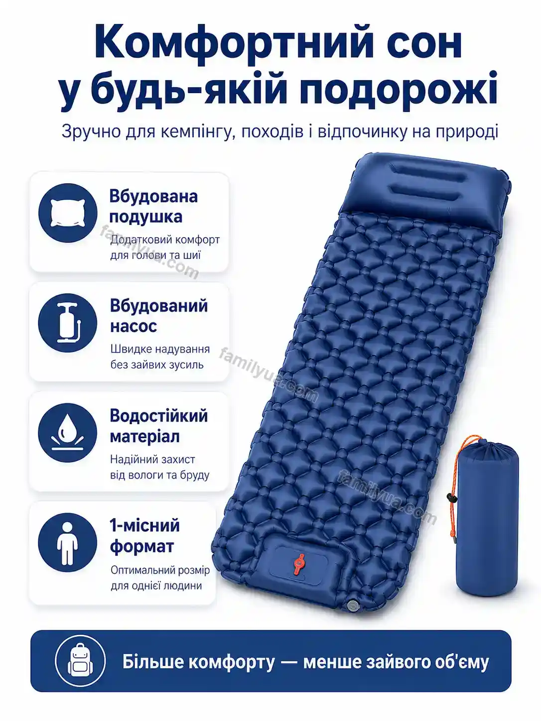 ✨ ️ надувний матрац з подушками та вбудованим насосом Comfy Plus Bright
