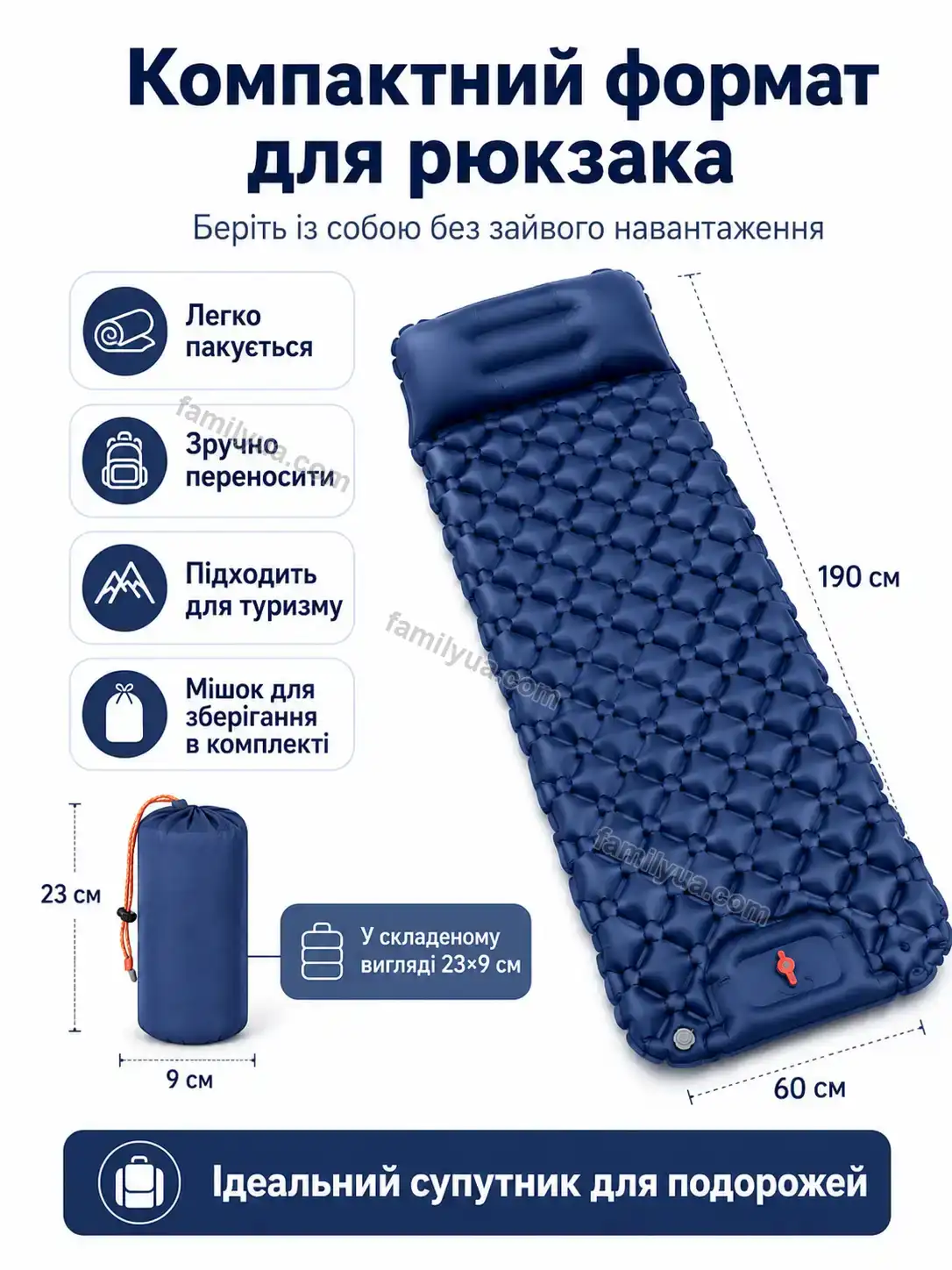✨ ️ надувний матрац з подушками та вбудованим насосом Vira Plus Bright - фото
