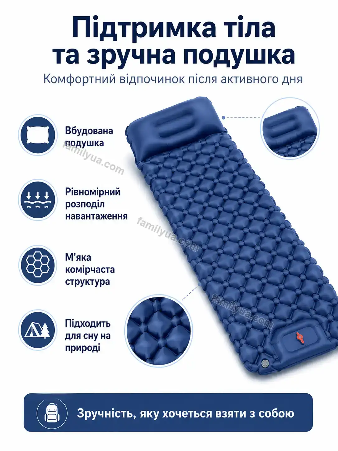 ✨ ️ надувний матрац з подушками та вбудованим насосом Vira Plus Bright - фото