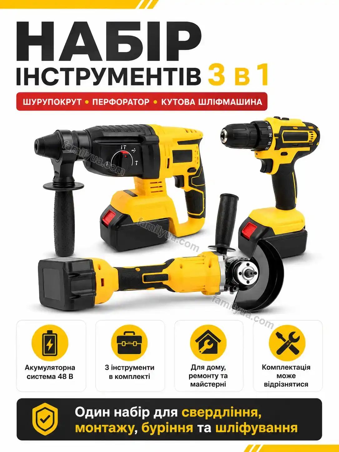 Акумуляторний перфоратор у кейсі StoneBeat Zorya Lite Bright