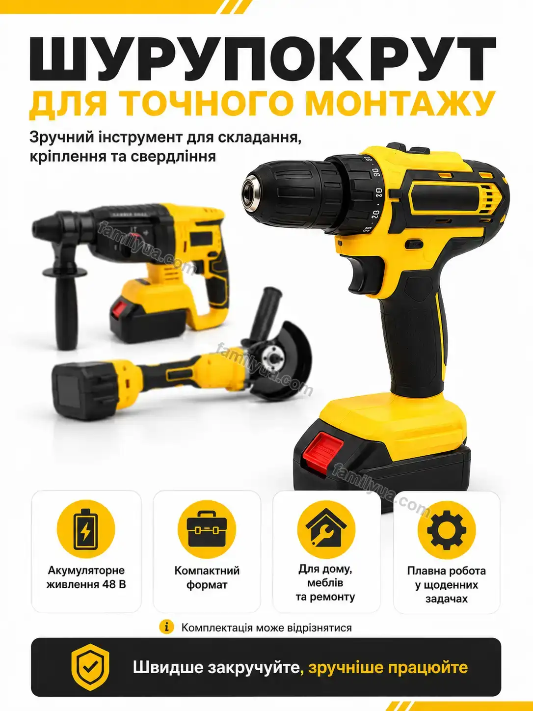 🔧 ️ набір інструментів 3 в 1 — болгарка, шуруповерт і перфоратор Zorya Lite Bright - деталі