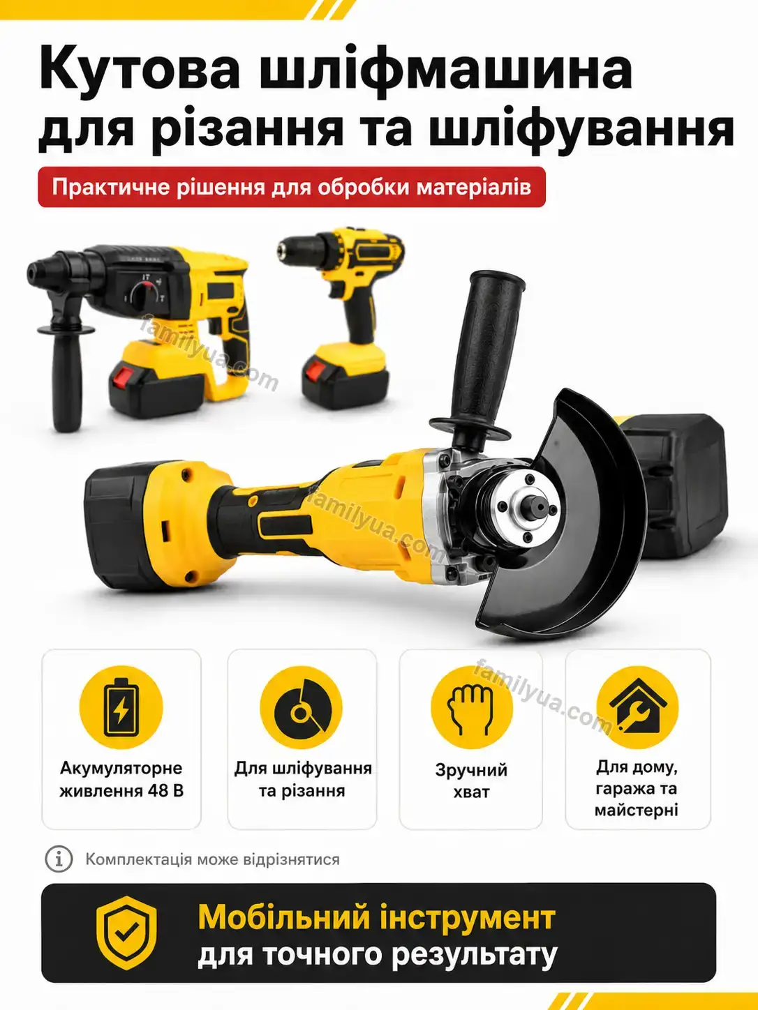 🔧 ️ набір інструментів 3 в 1 — болгарка, шуруповерт і перфоратор Zorya Lite Bright - фото