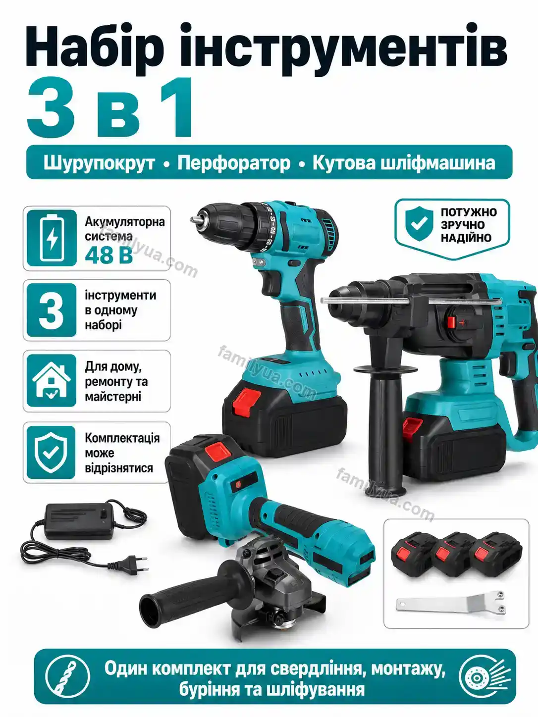 Акумуляторний перфоратор у кейсі ForgePulse Ruta Lite Bright