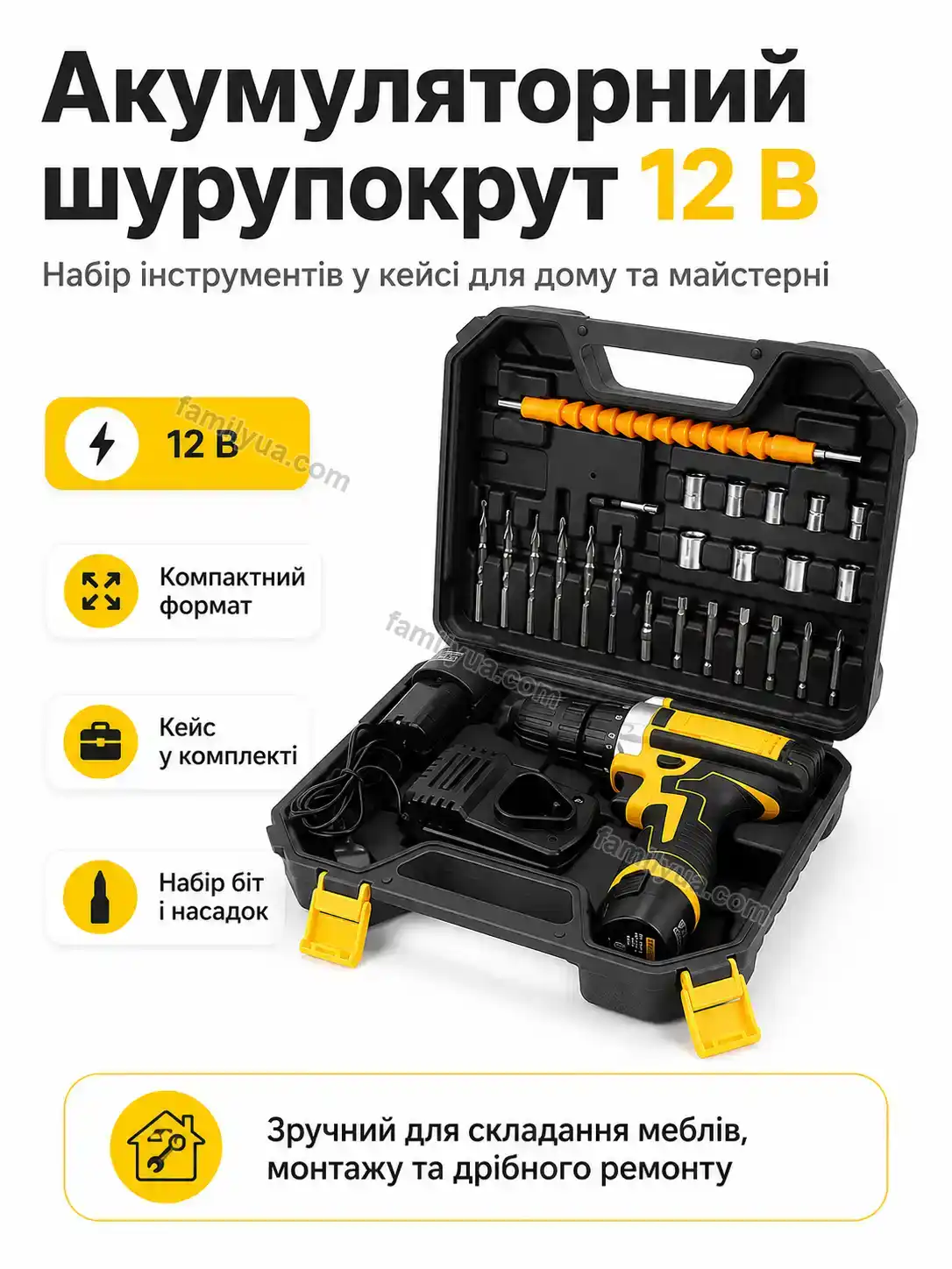Акумуляторний шуруповерт у наборі DrillJoy Laska Wave Bright