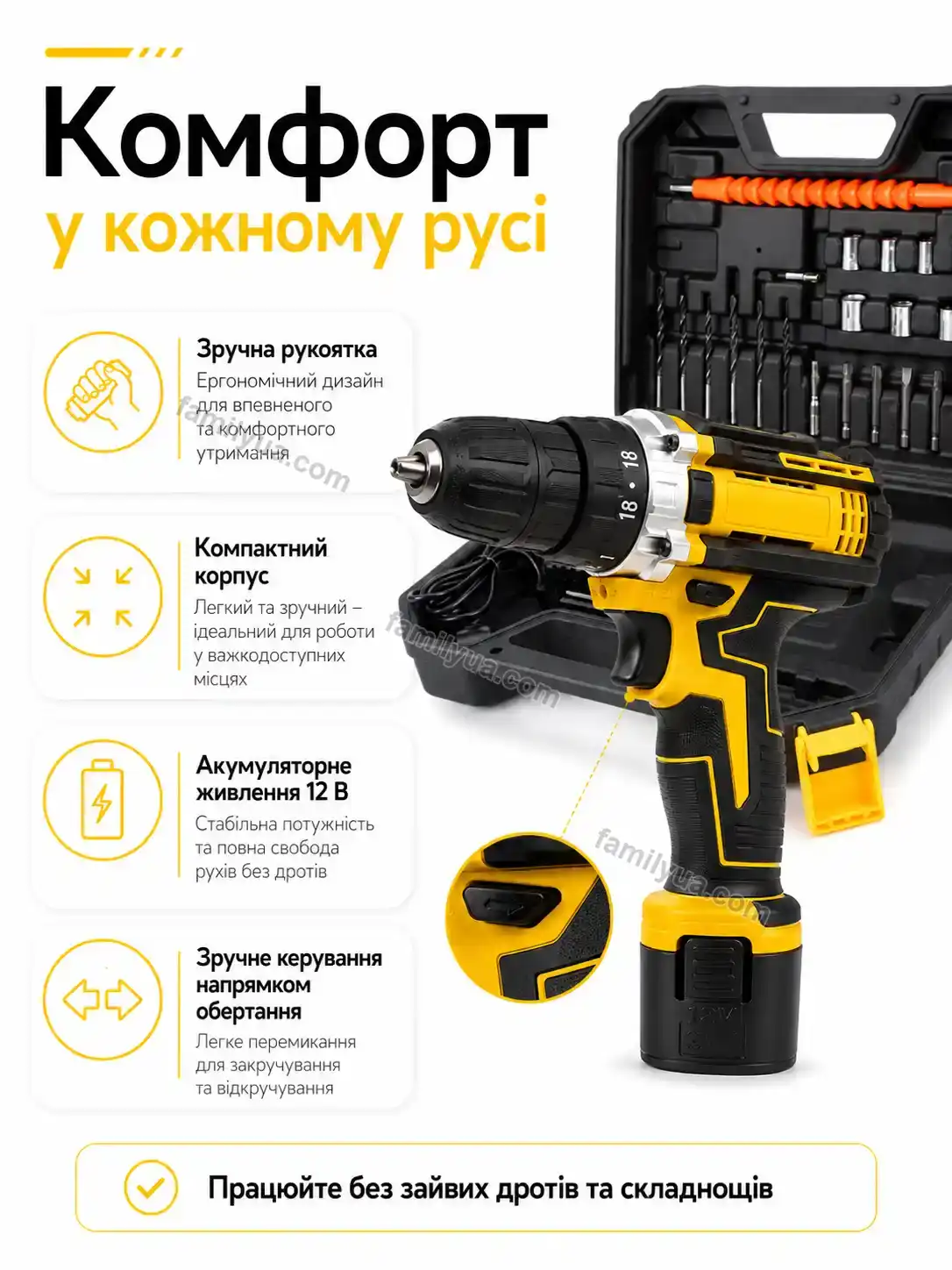 🔧 ️ шуруповерт у наборі слюсарного інструменту, жовтий Laska Wave Bright - фото
