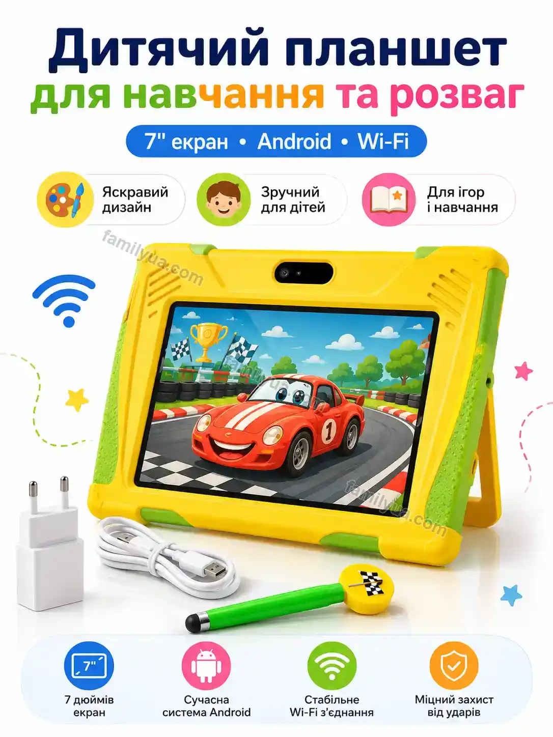 ️ дитячий планшет 15 з блискавкою макквін, на , 7 Mira Go Calm ✨ ️ дитячий планшет 15 з блискавкою макквін, на , 7 Mira Go Calm