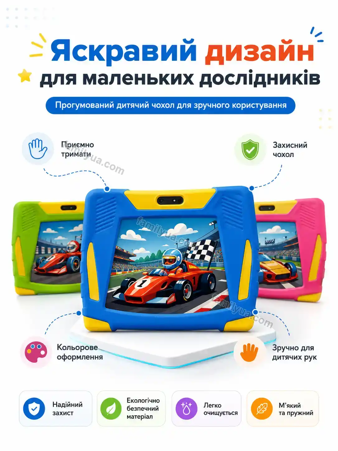 ✨ ️ дитячий планшет 15 з блискавкою макквін, на , 7 Sonia Go Calm