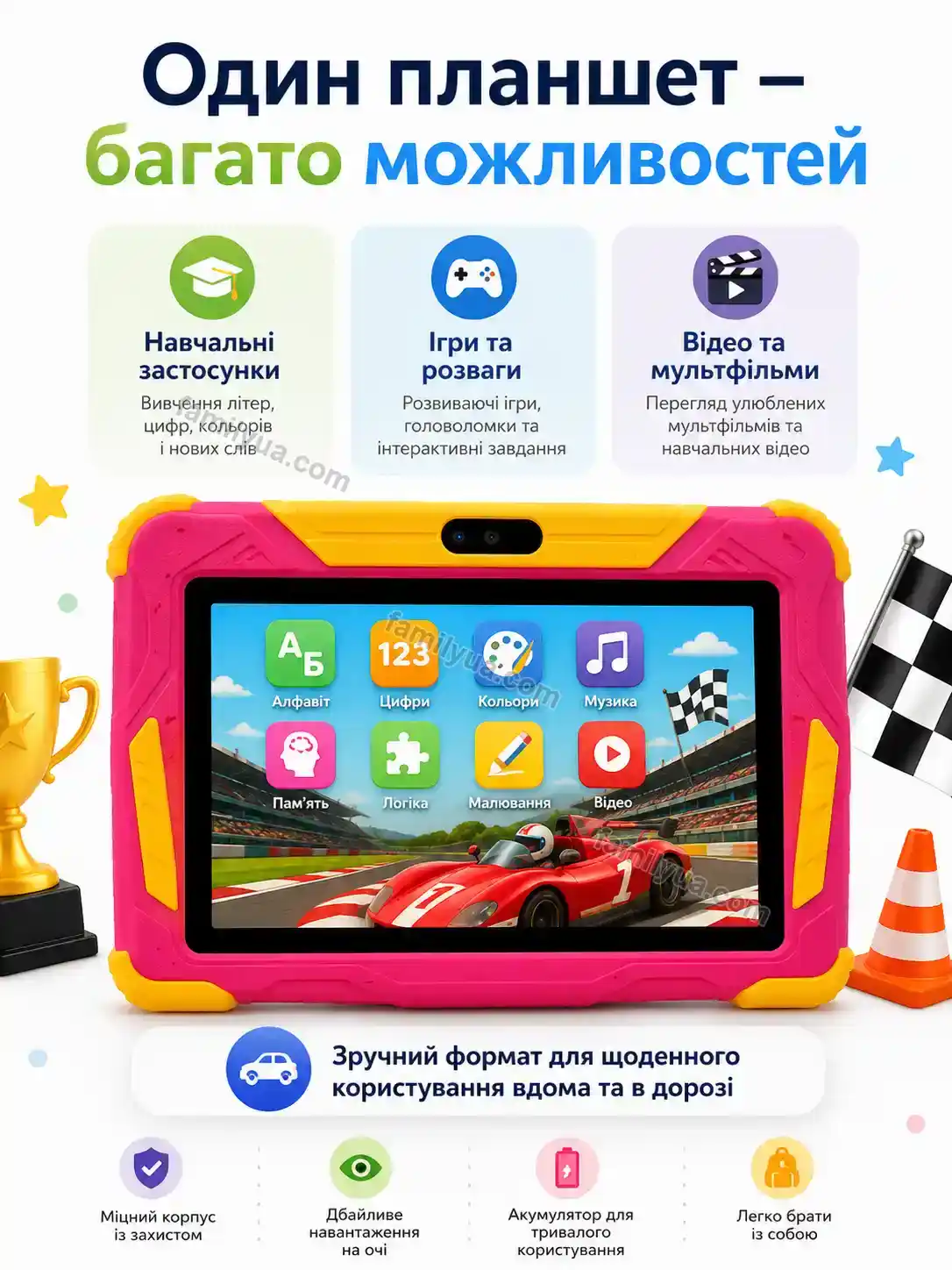 ✨ ️ дитячий планшет 15 з блискавкою макквін, на , 7 Sonia Go Calm - деталі