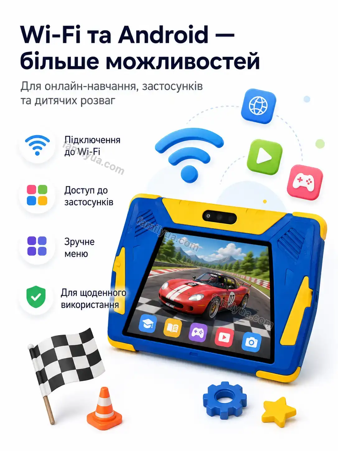 ✨ ️ дитячий планшет 15 з блискавкою макквін, на , 7 Sonia Go Calm - фото