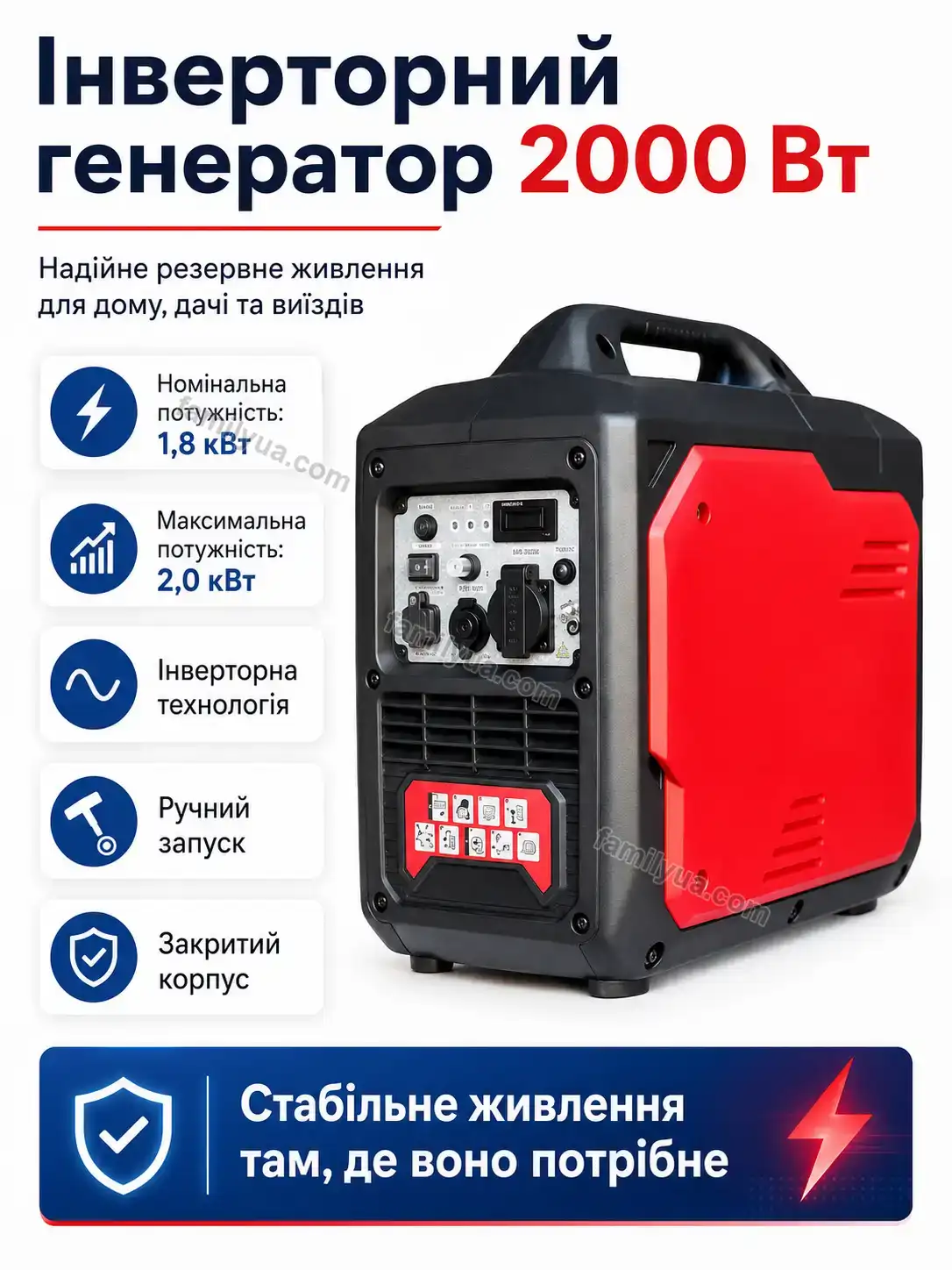 ✨ ⚡ інверторний генератор 2000 вт Mira Lite Calm