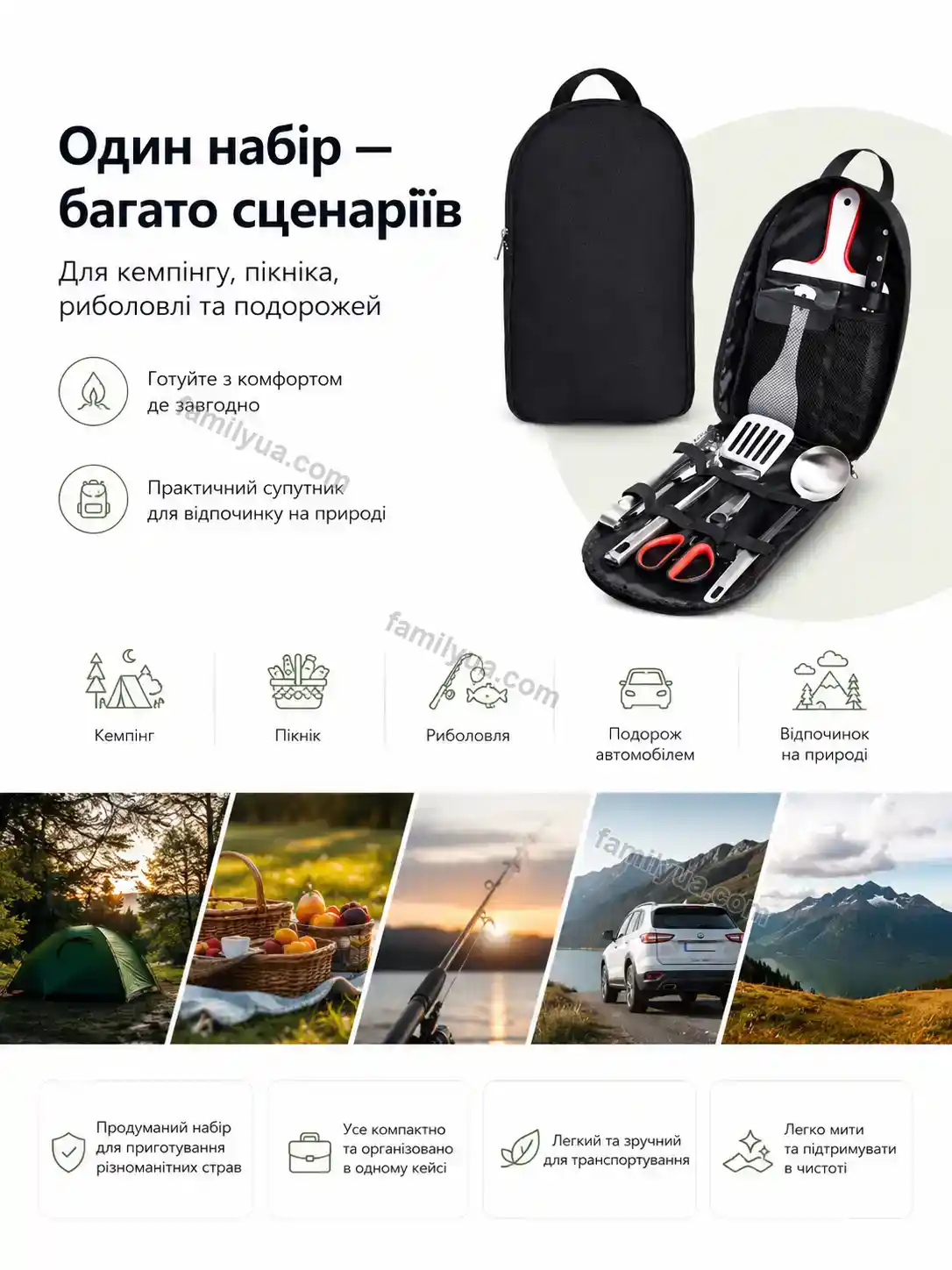 ✨ ️ набір посуду для кемпінгу з 7 предметів Dobra Wave Bright - використання