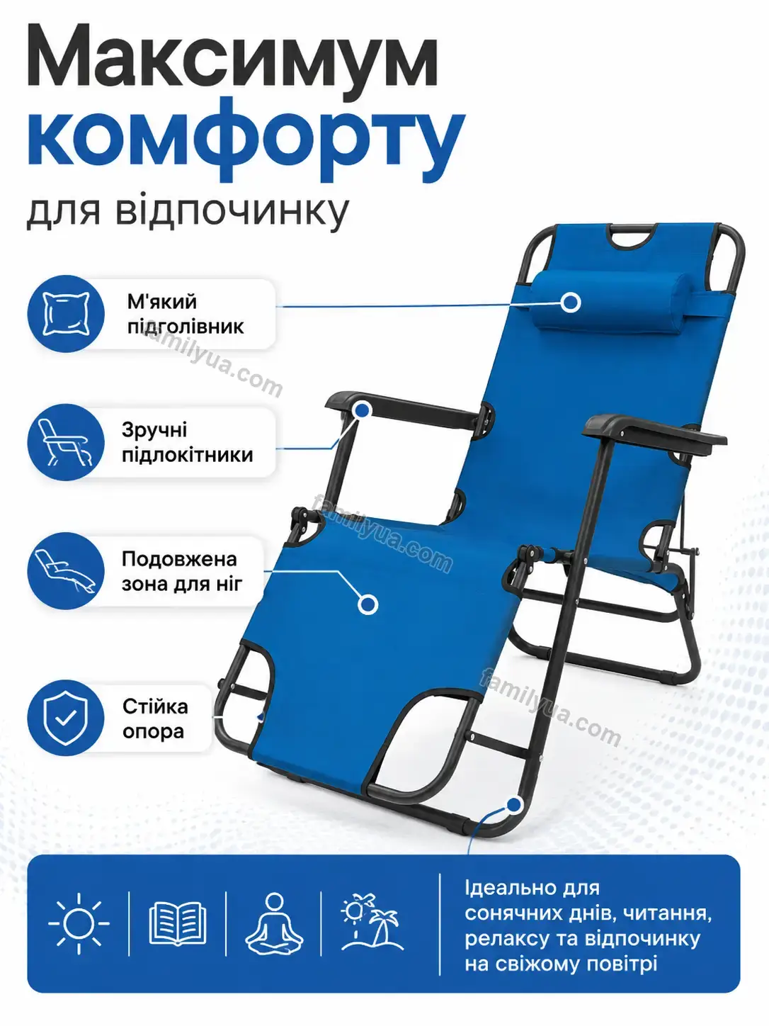 ✨ ️ розкладне пляжне крісло-шезлонг 178×60×80 см Ruta Plus Calm