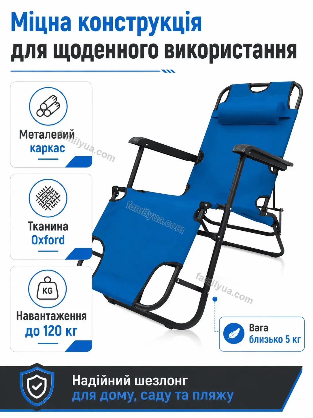 ✨ ️ розкладне пляжне крісло-шезлонг 178×60×80 см Ruta Plus Calm - деталі
