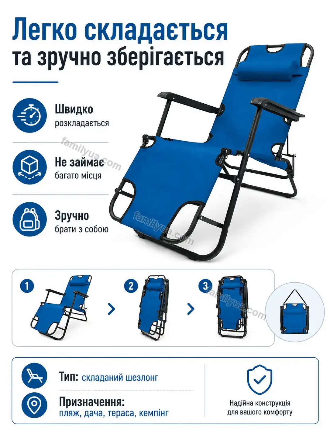 ✨ ️ розкладне пляжне крісло-шезлонг 178×60×80 см Ruta Plus Calm - використання