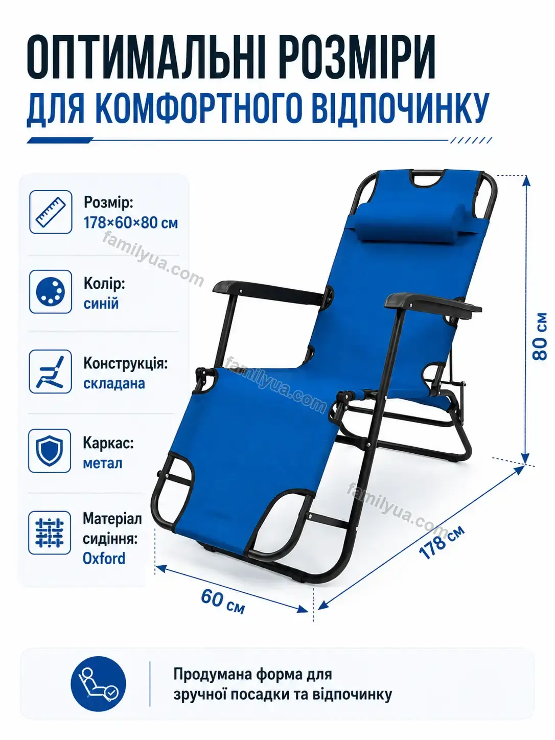 ✨ ️ розкладне пляжне крісло-шезлонг 178×60×80 см Ruta Plus Calm - фото
