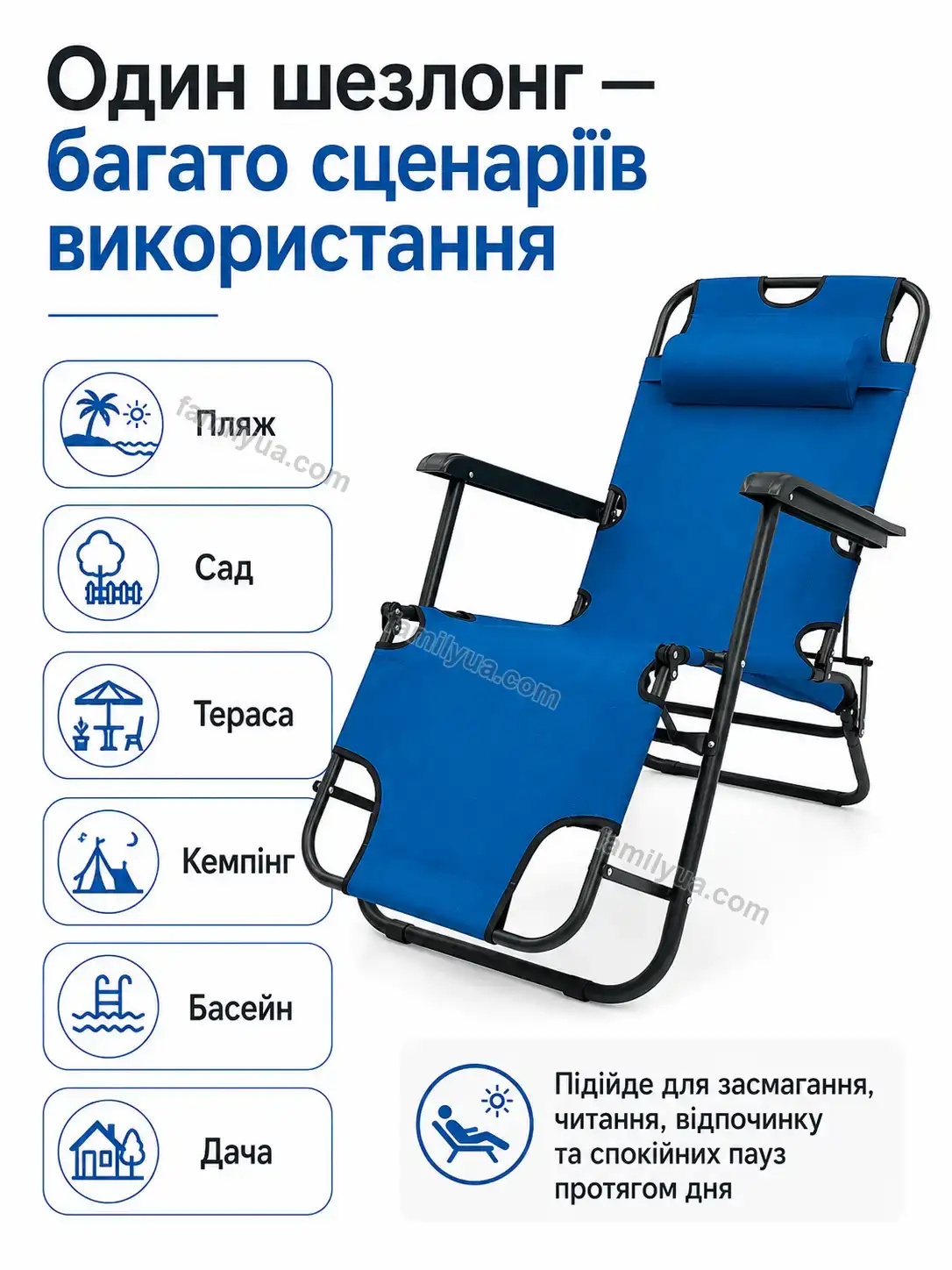 ✨ ️ розкладне пляжне крісло-шезлонг 178×60×80 см Ruta Plus Calm - фото