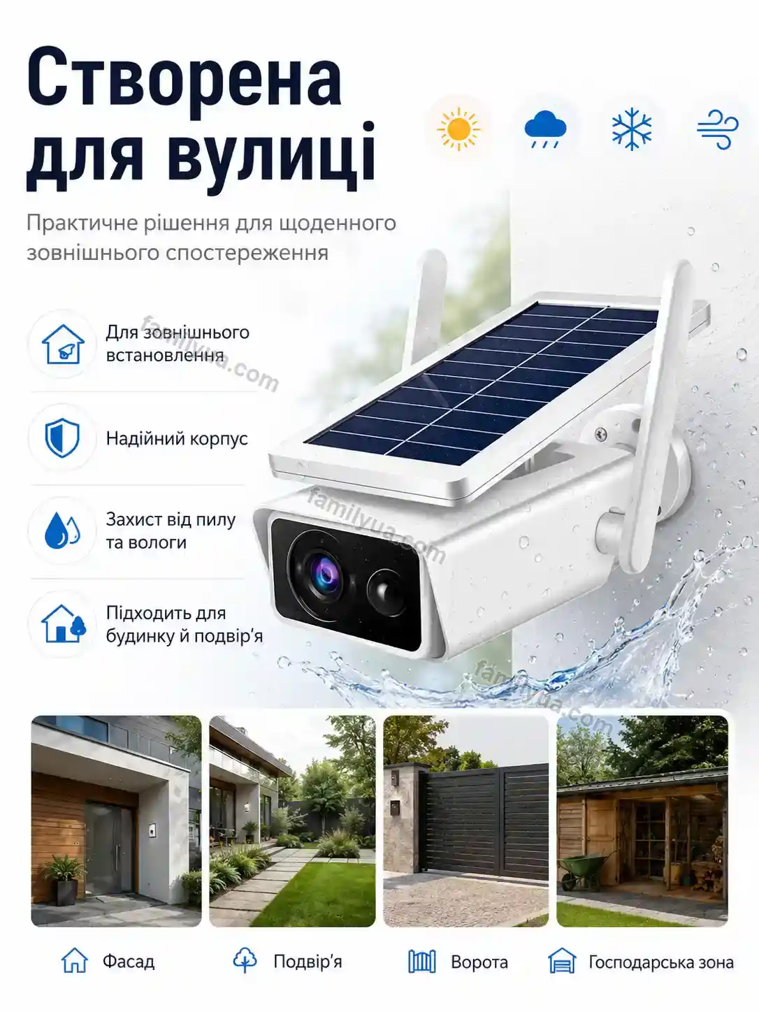 📷 ☀️ вулична бездротова камера на сонячній батареї Svitlo Mini Calm - фото