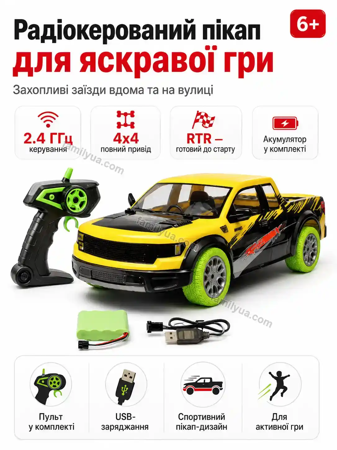 Машинка на радіокеруванні SpeedFox Laska Glow Calm