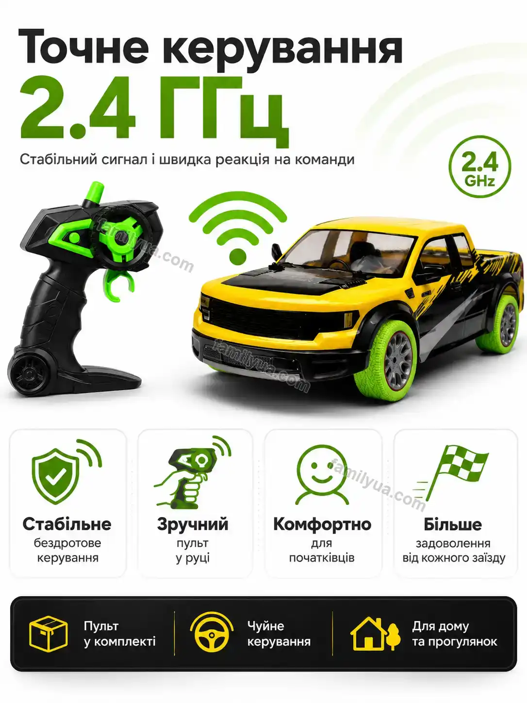 💵 Машинка на радіоуправлінні Laska Glow Calm - деталі