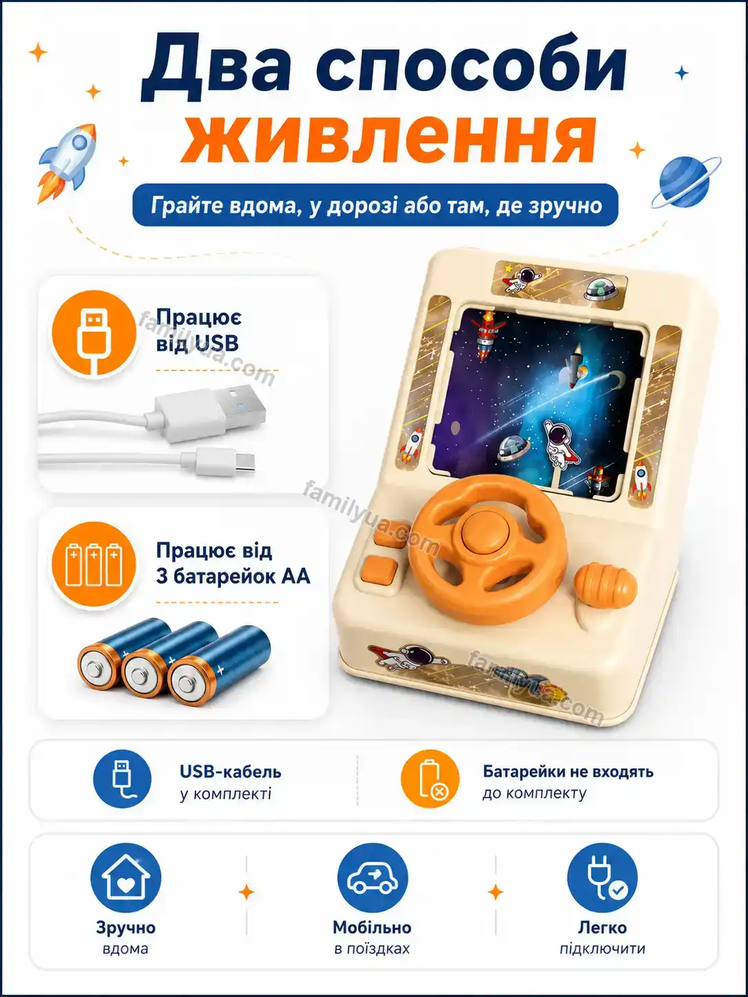 ✨ Електронна іграшка автотренажер Zorya Plus Bright - деталі
